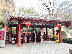 -西安曲江寒窑遗址公园