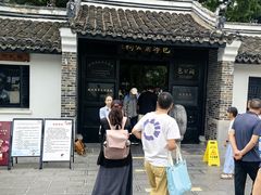 -包公祠