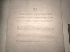 -中国京杭大运河博物馆