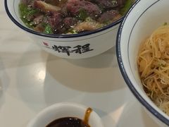 -辉程汤粉(沿江店)