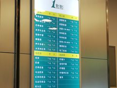 -1点点(建设六马店)