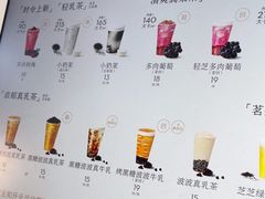 -喜茶(上海淮海中路渔阳里店)