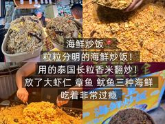-大学城夜市