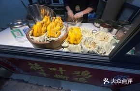 Spicy Lotus Leaf Shredded Chicken