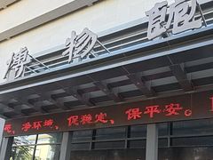 -张掖市博物馆