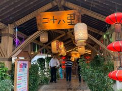 门面-二十八里太湖船菜(吉祥路店)