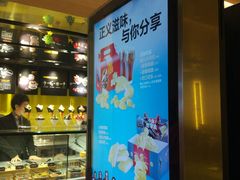-麦当劳(新王府井店)