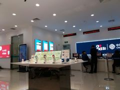 -中国移动(杨浦滨江营业厅)