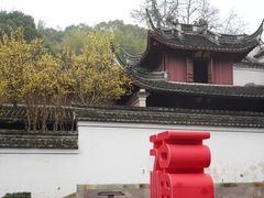 -宁波市保国寺古建筑博物馆