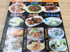 菜单-老闽味沙茶面·姜母鸭(传承35年曾厝垵店)