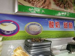 -马相卿特色烤肉面食馆(虎台店)