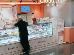 -CloudD'or可露朵蛋糕(1733商业空间店)