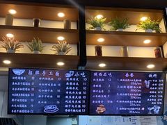 -秦唐汉味biangbiang面(大钟寺店)