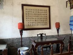 -平遥县衙