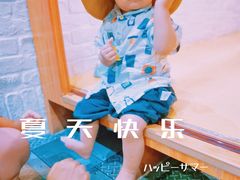-松坂屋日料自助(长城路店)