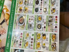 -古春堂凉茶甜品(拱北口岸店)