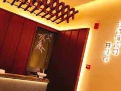 -泰钰丰烤鸭.天津菜(开发区店)
