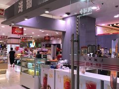 -第一食品(中环百联店)
