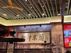 -肥汁米蘭香港米线(长宁来福士店)