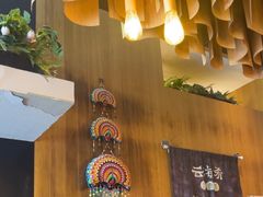 -云海肴·汽锅鸡·云南菜(苏州中心店)