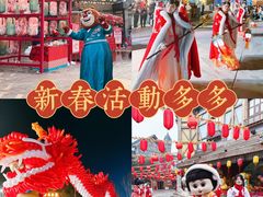 -郑州方特梦幻王国