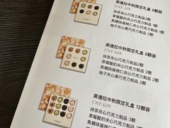 -Laderach 莱德拉(上海环贸iapm店)