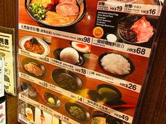 -天然豚骨拉面专门店 一兰(铜锣湾店)