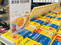 -盒马鲜生(顺义店)