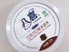 -八喜G’nature冰淇淋旗舰店
