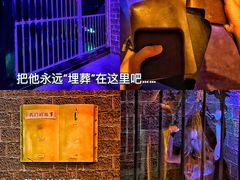 -解个谜沉浸剧情密室(天河店)