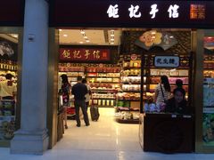 -钜记手信(威尼斯人K12店)