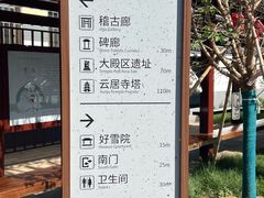 -辽代双塔