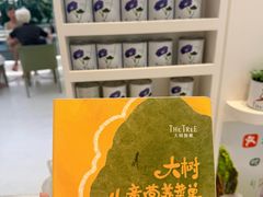 -大树餐厅(环球港店)