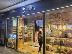 -中海环宇荟
