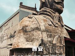 -秦始皇帝陵博物院(兵马俑)