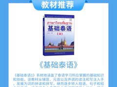 -新支点英语日语西语培训(摩天360大厦店)