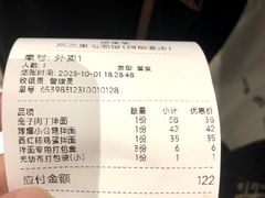 -乐三里屯面馆(阿那亚店)