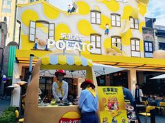 -Calix&Lay's(新天地店)