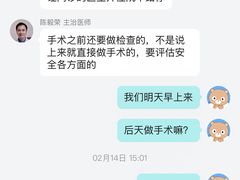 -南方医科大学南方医院(院本部)