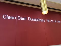 -客临百思德·东北特色馆(龙湖时代天街店)