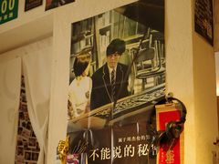 -沪水焙煎室(淡水路店)