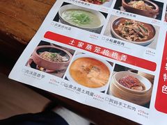 -寨子里的钵钵菜·湘西山里菜(魅力湘西店)