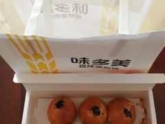 -味多美蛋糕(阜成门店)