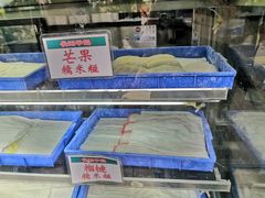 -澳门长洲糯米糍(柯打苏沙街店)