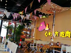 -叽叽扎扎烤肉场(生态城万达店)
