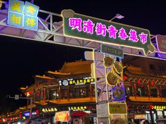 -老周炒拨拉(甘州总店)