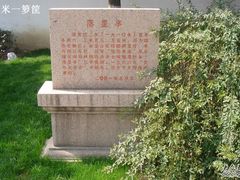 -常州古运河南大街文化旅游区-人民公园
