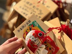 -难波八坂神社