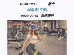 -锐动健身(博地中心店)