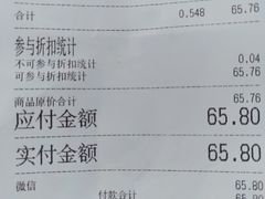 -上海哈尔滨食品厂(合生汇店)